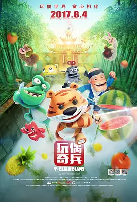 午夜男人