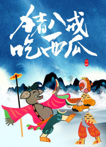 国产一二三区精品